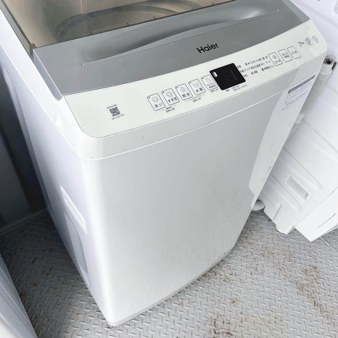 194取付無料！高性能インバーター搭載 おしゃれデザイン7kg洗濯機！