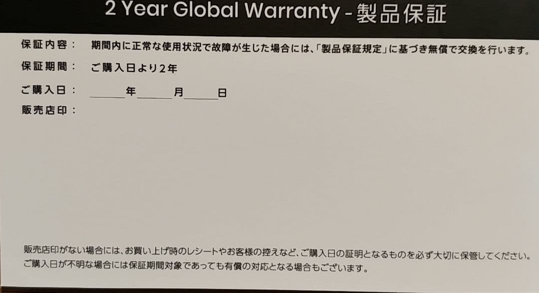 SHOKZ OPENRUN PRO 2 限定モデル 大迫傑 新品未使用