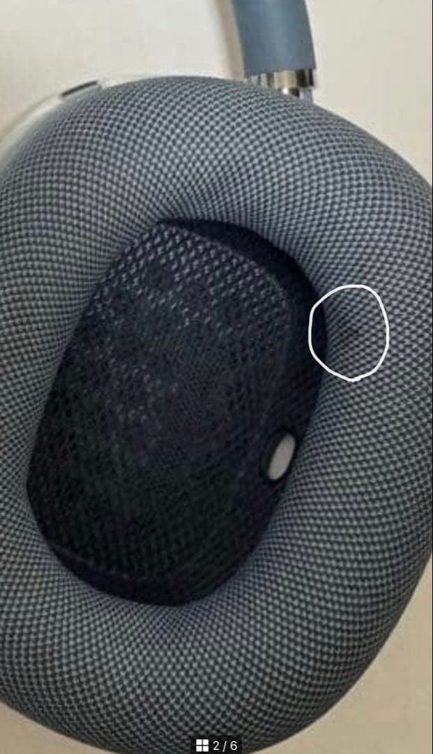 AirPods Max第2世代カバー付き