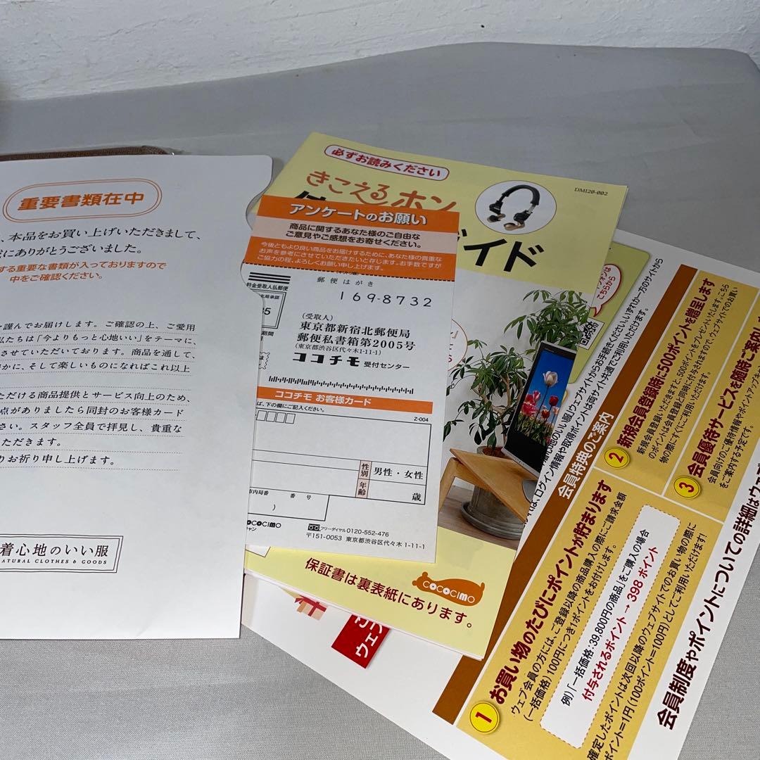 【美品】きこえるホン ES-800KU ココチモ 耳に入れない集音器 定価4万