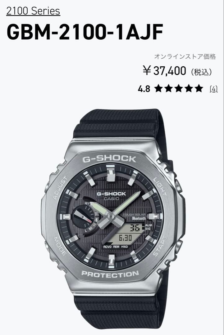 GBM-2100-1AJF メタルブレスカスタム