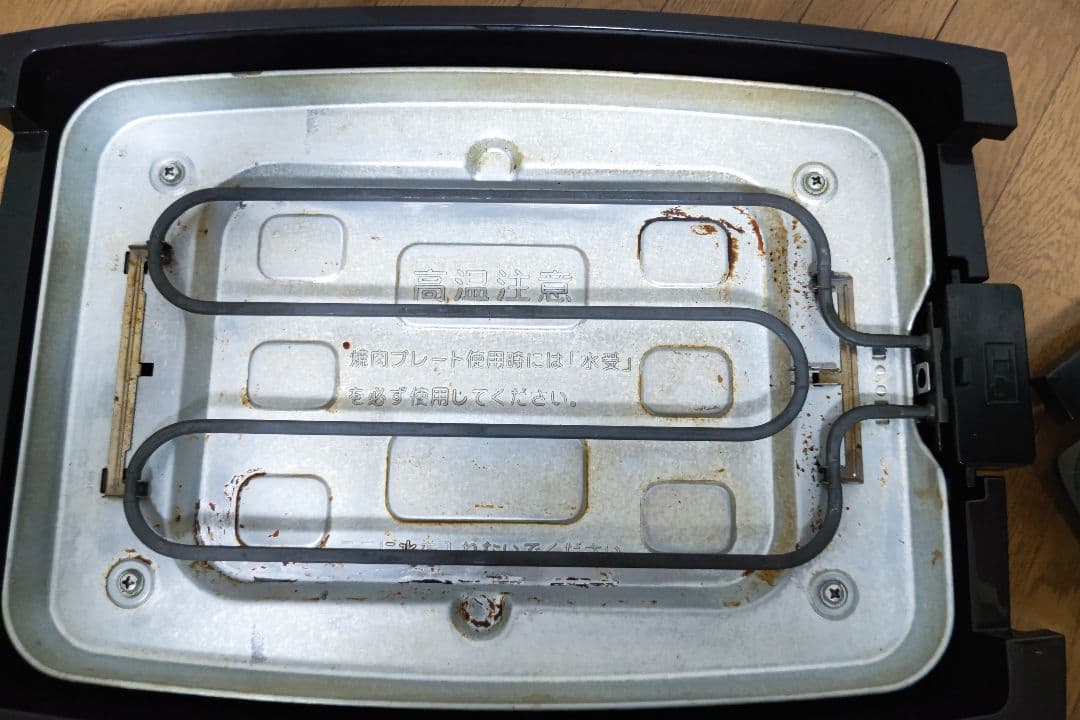 送料込み SANYO ホットプレート