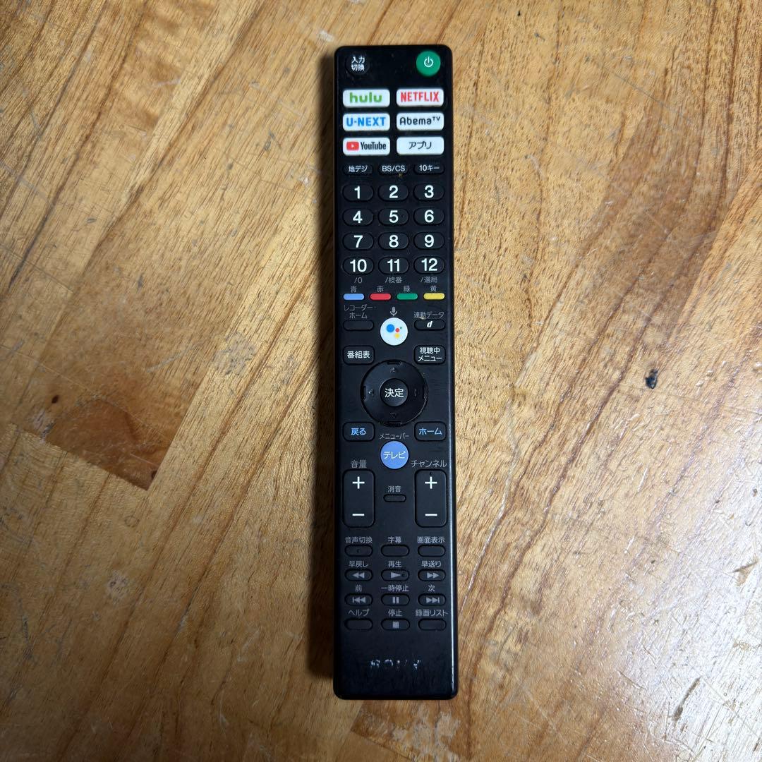 SONY 49V型 4K 液晶テレビ BRAVIA KJ-49X7500F