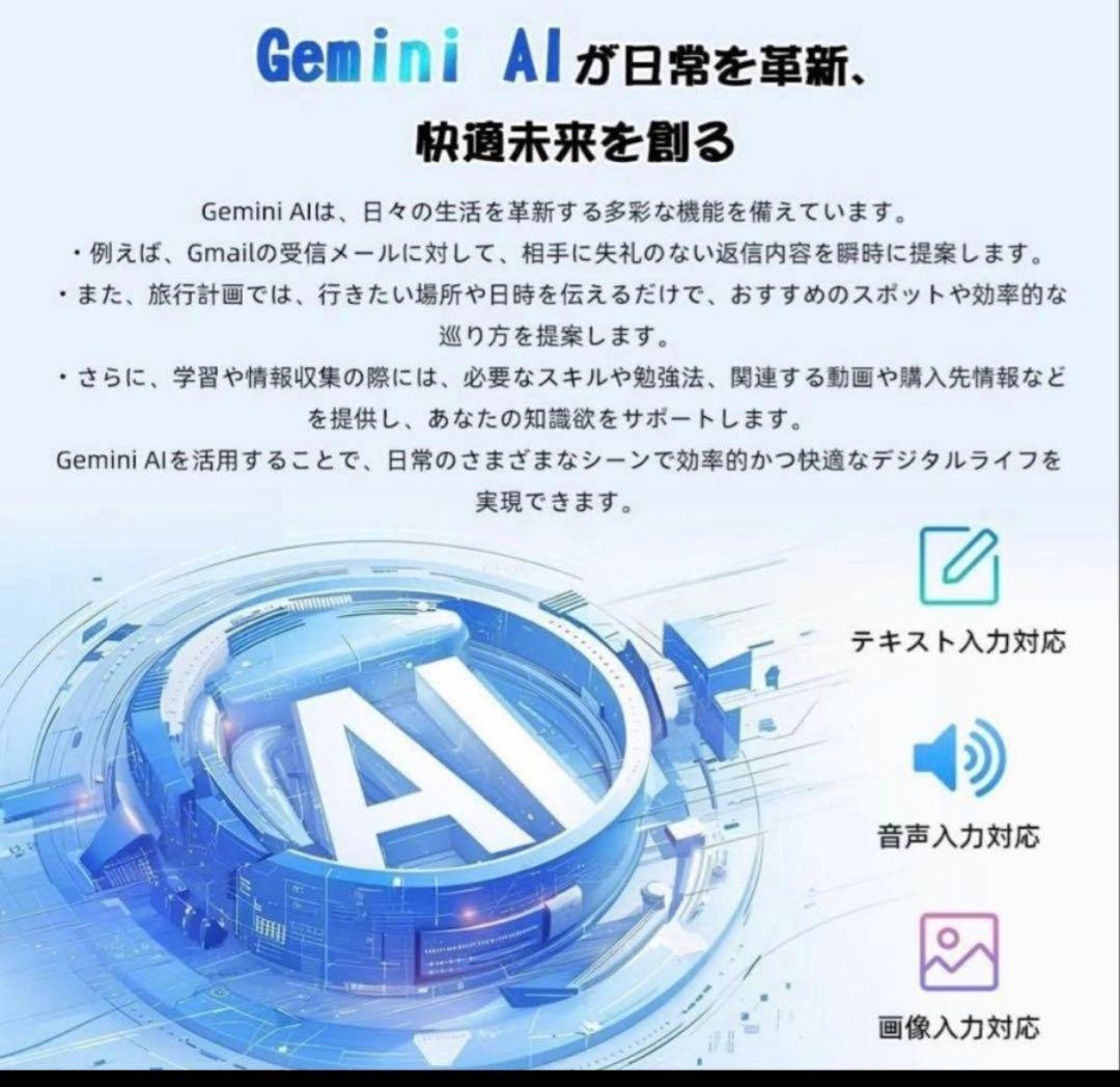 TABWEE タブレット 10インチ Android15 Wi-Fi 新品未開封