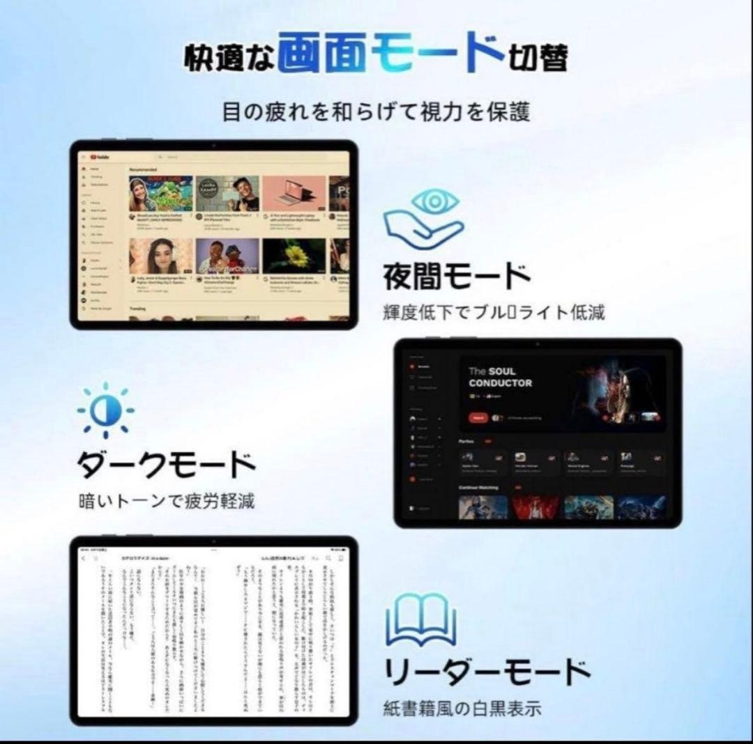 TABWEE タブレット 10インチ Android15 Wi-Fi 新品未開封