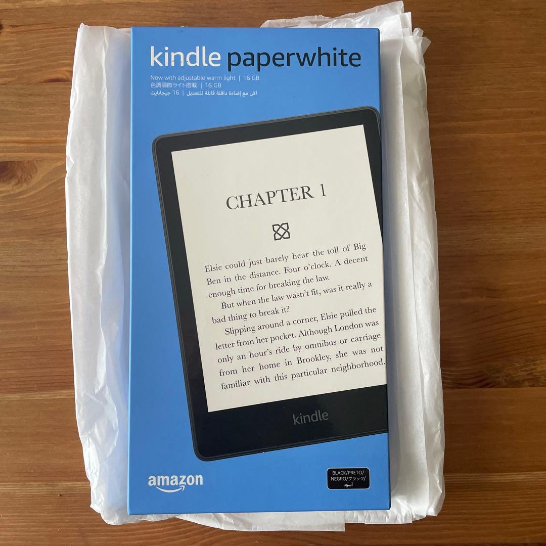 Kindle Paperwhite 第11世代（16GB）