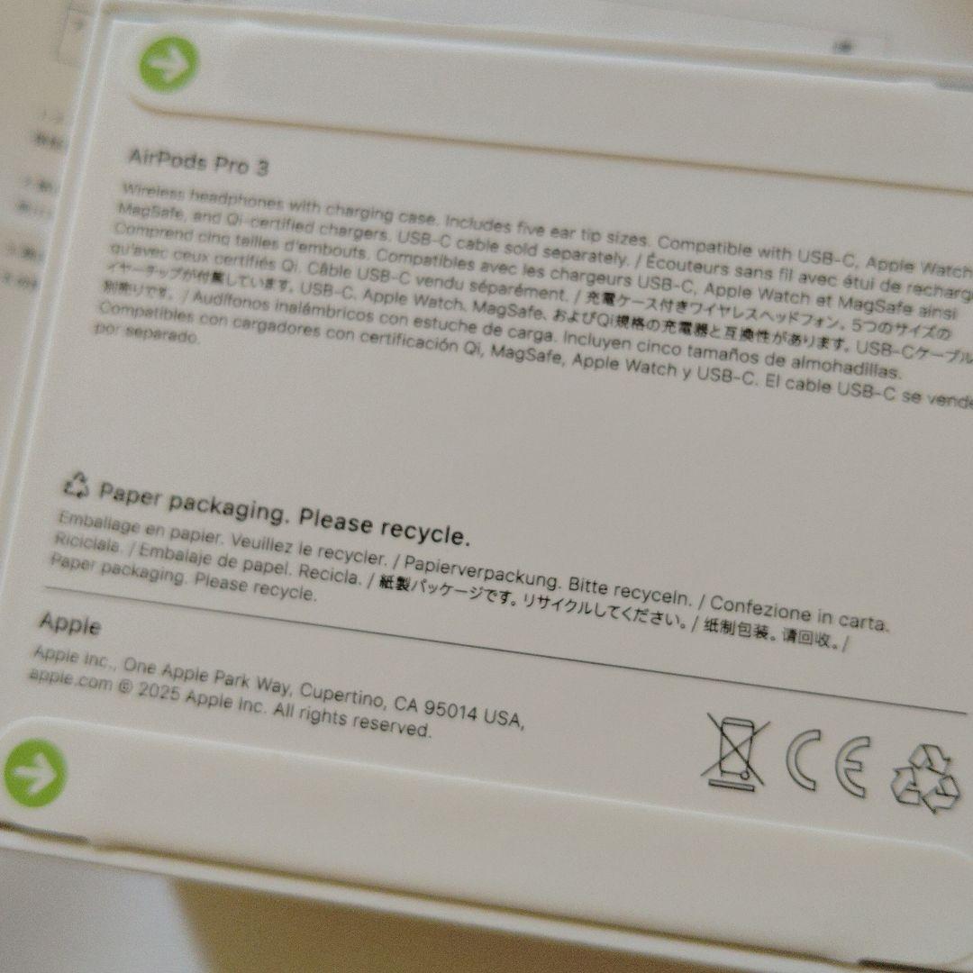 テツヤ　AirPodsPro3　本体　新品未開封　納品書あり