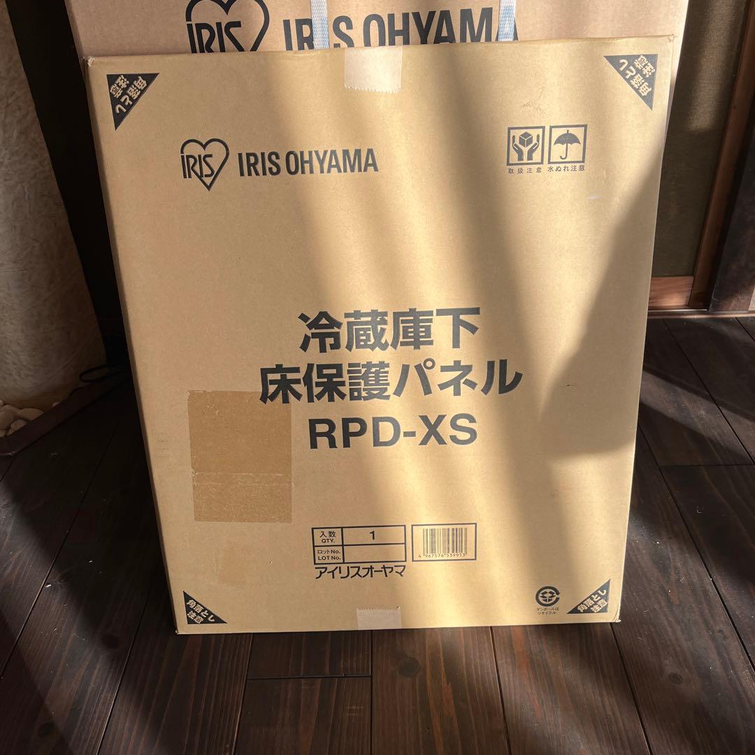 未開封冷凍庫　60L 床保護パネル付き　アイリスオーヤマ　IUSD-6B-W