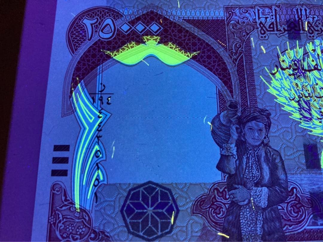 【新品未使用】イラクディナール25000 20枚 a109