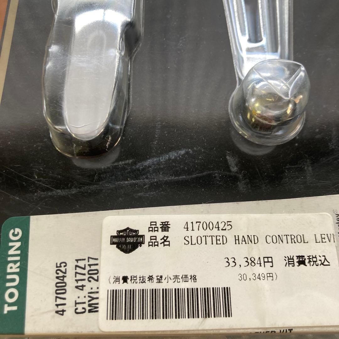 新品　ハーレー純正　スロット・ハンドコントロールレバーキット　ツーリング