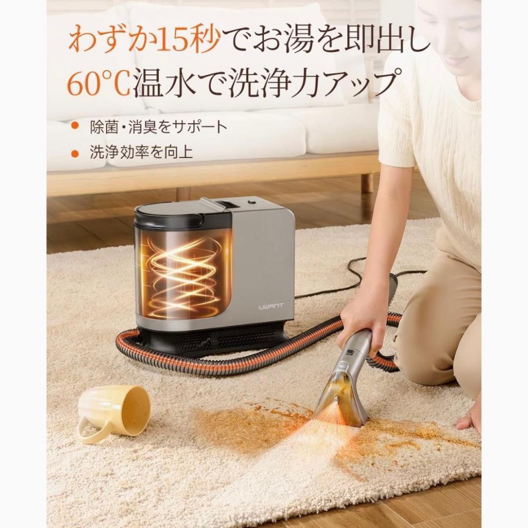 18000Pa 超強吸引力 スチームクリーナー 高温リンサークリーナー 加熱式