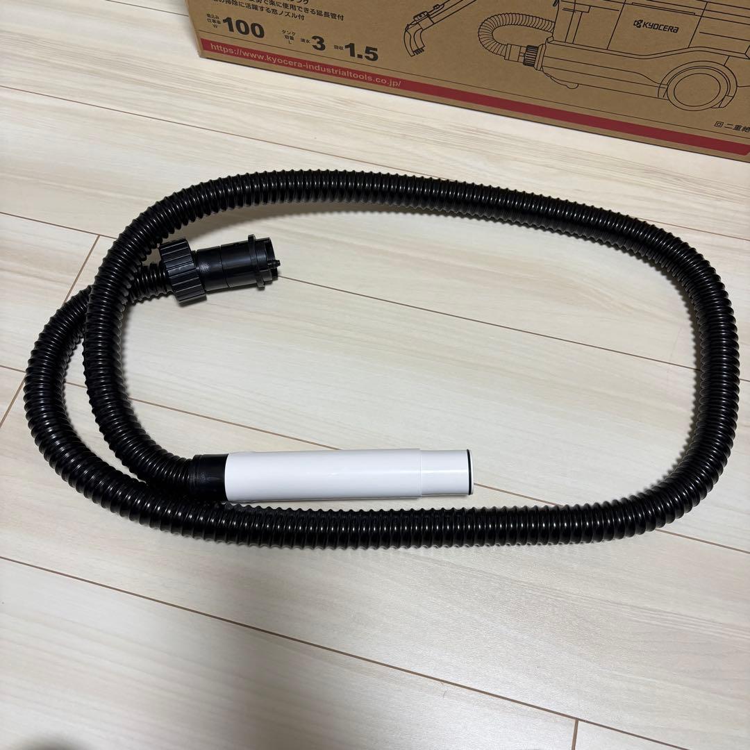 京セラ　KRC800 リンスクリーナー　リンサークリーナー　美品