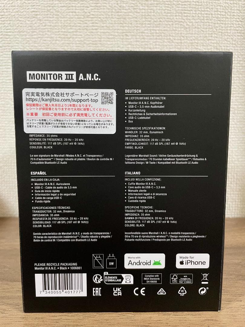 【美品】Marshall Monitor III A.N.C.