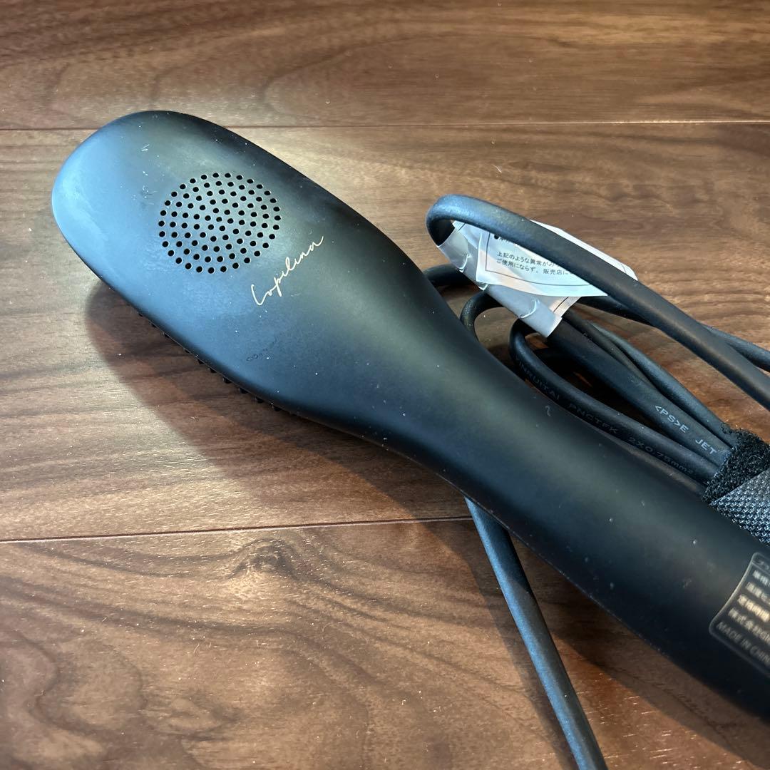 Lyphean ルピリーナ最新型プラズマイオンヘアブラシアイロン