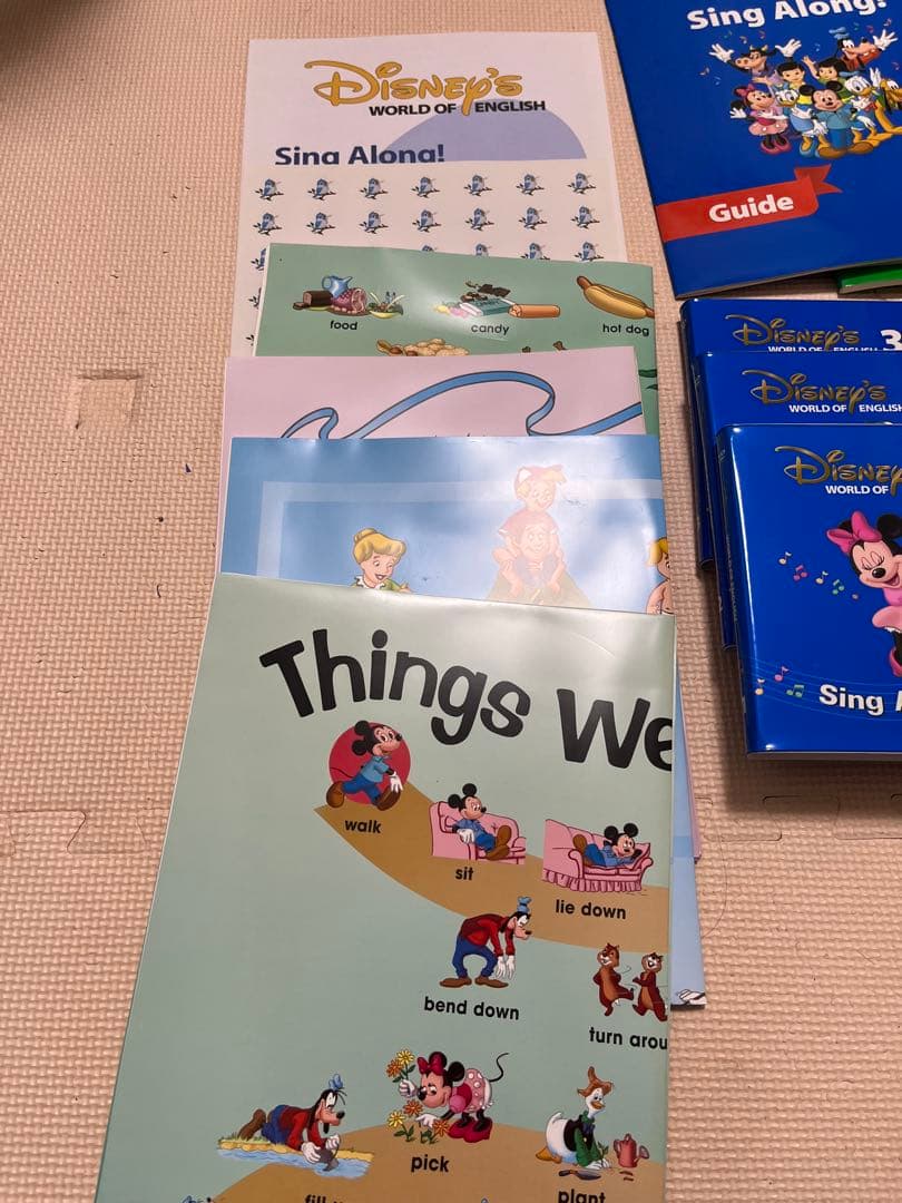 DWE ディズニー英語　sing along