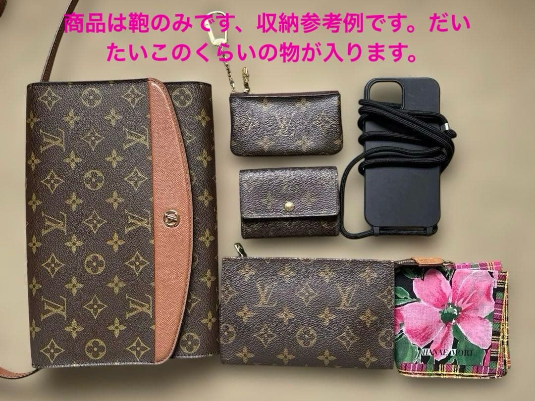 美品ルイヴィトン ボルドー M51797 2WAY ショルダー&クラッチバッグ