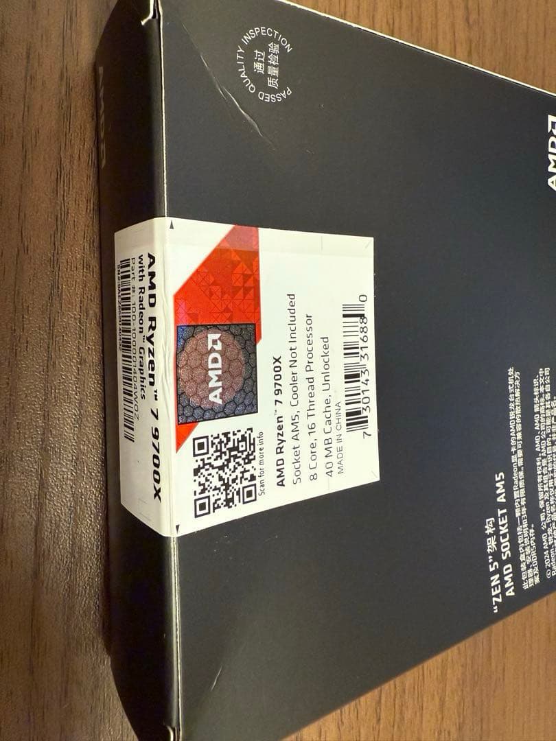 【新品未開封】AMD Ryzen 7 9700X CN版