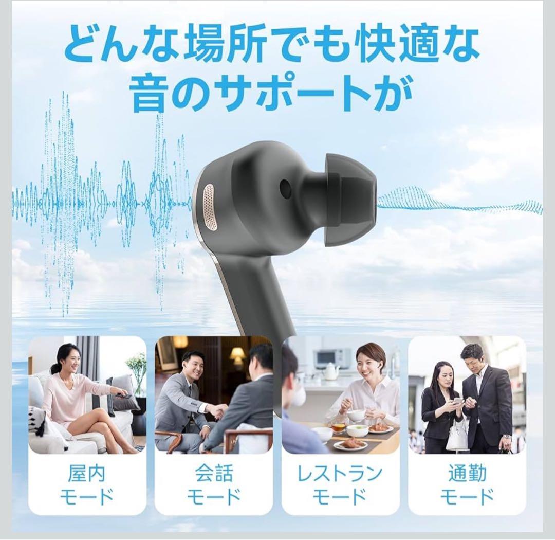 Cearvol 集音器 ワイヤレスイヤホン型Bluetooth5.3 高齢者向け