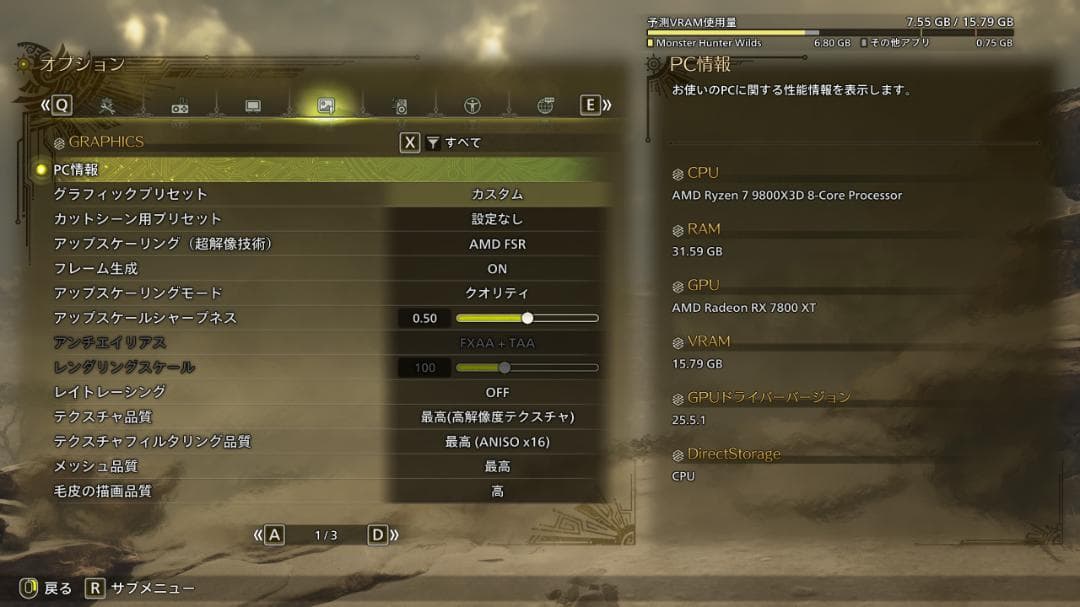 Sapphire PURE Radeon RX 7800 XT 16GB　中古品