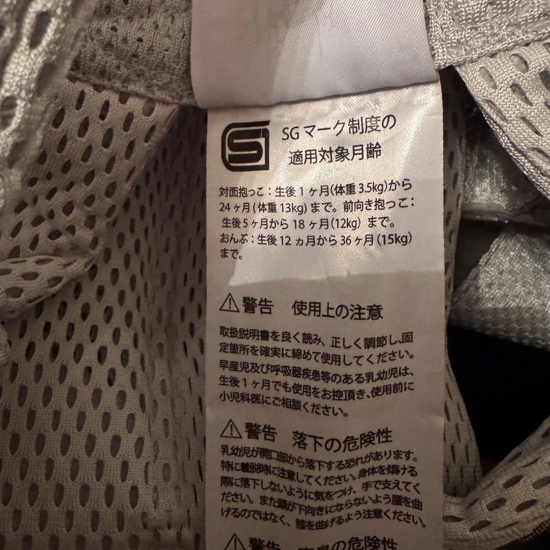 【ベビービョルン】ワンカイエアー 抱っこ紐 ONE KAI Air シルバー