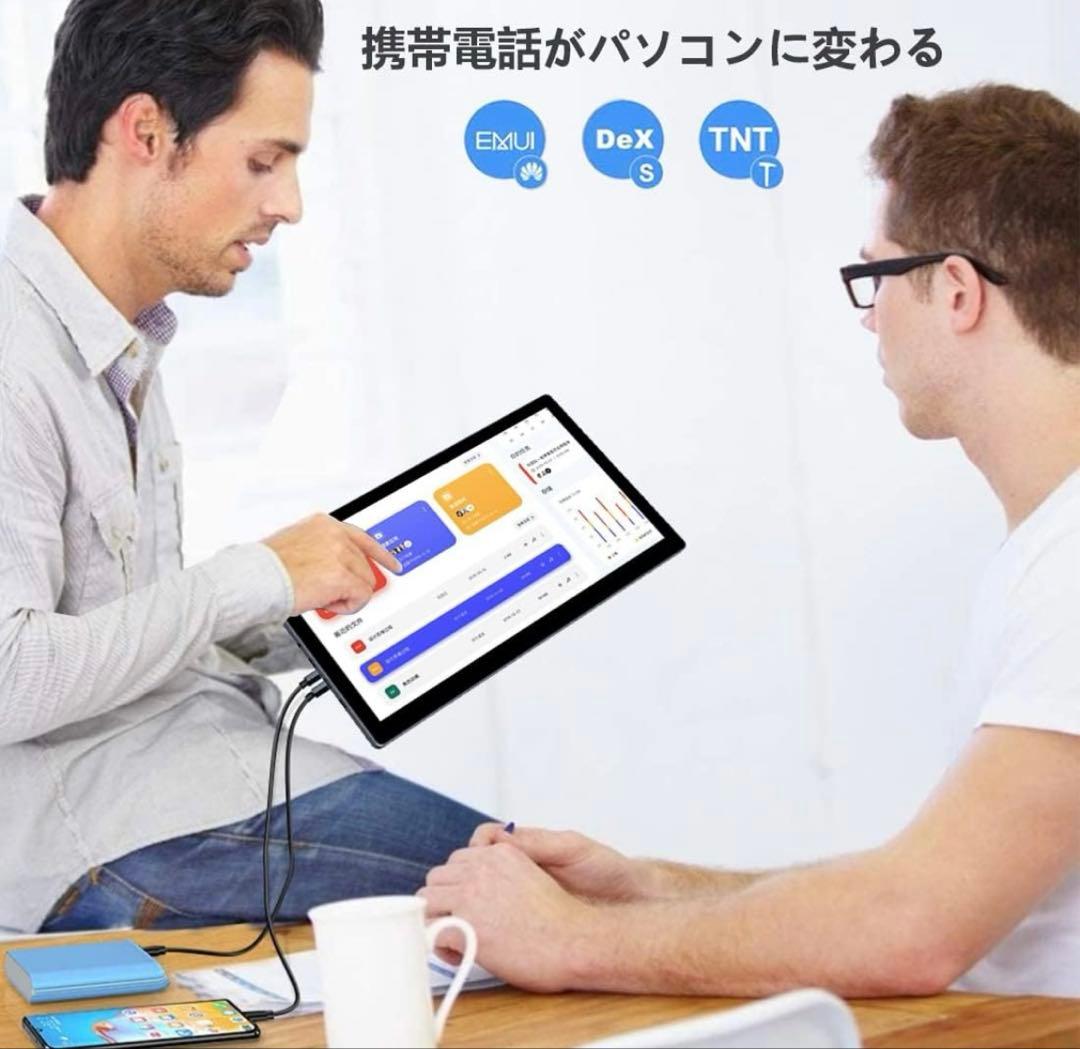 Eleduino 13.3 2Kモニター有機el タッチHDR急速充電