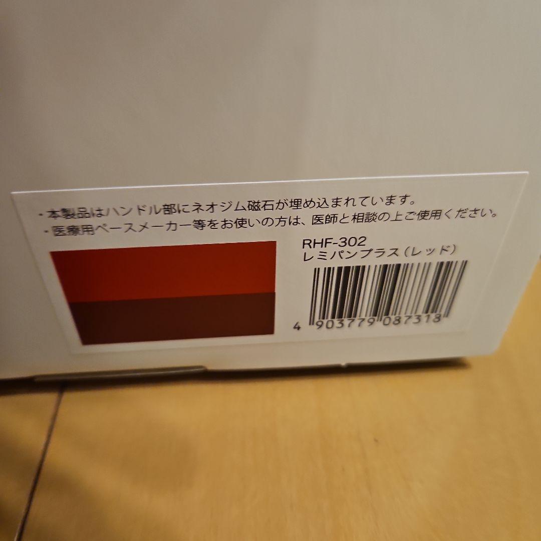 レミパン プラス 新生活 フライパン