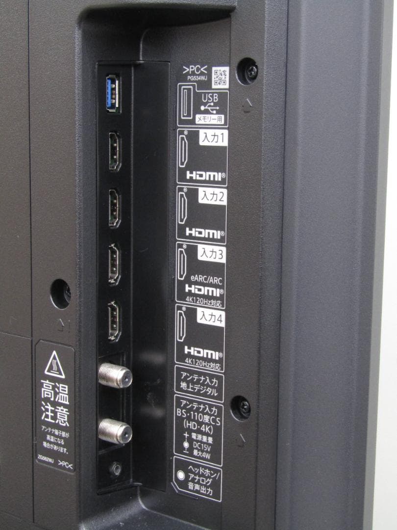 シャープ 4K液晶テレビ XLED AQUOS 4T-C43GP2 2024年製