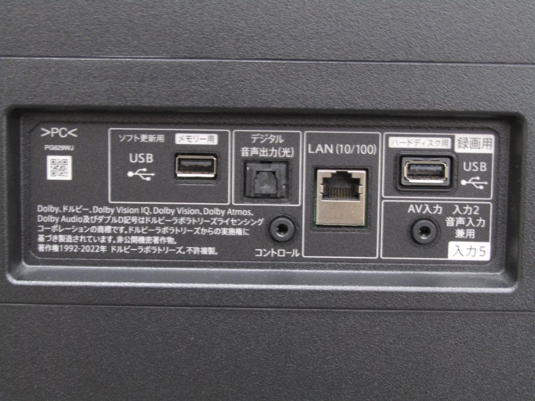 シャープ 4K液晶テレビ XLED AQUOS 4T-C43GP2 2024年製