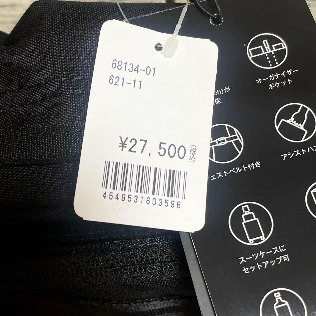 新品未使用 エース デュラムーブ 68134 ビジネスリュック 23リットル