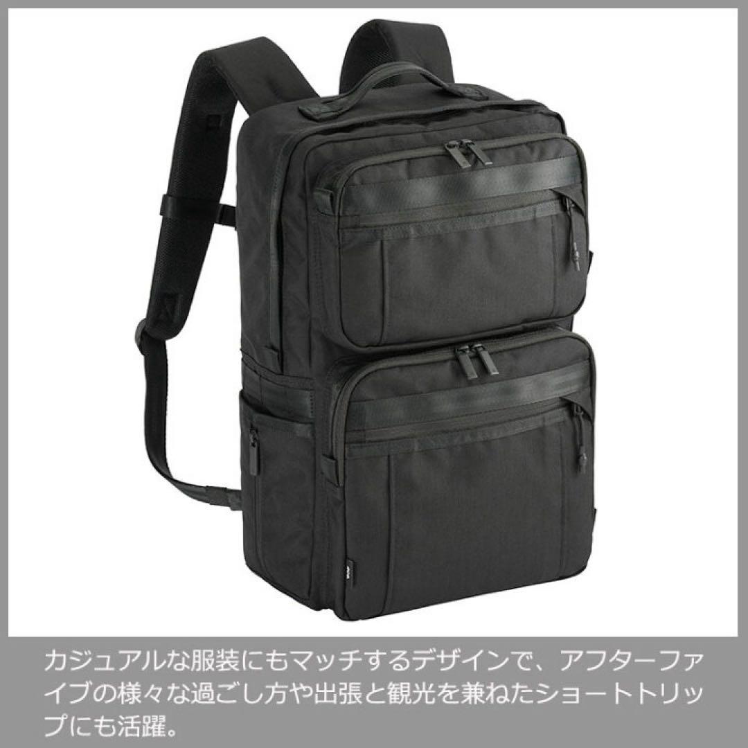 新品未使用 エース デュラムーブ 68134 ビジネスリュック 23リットル
