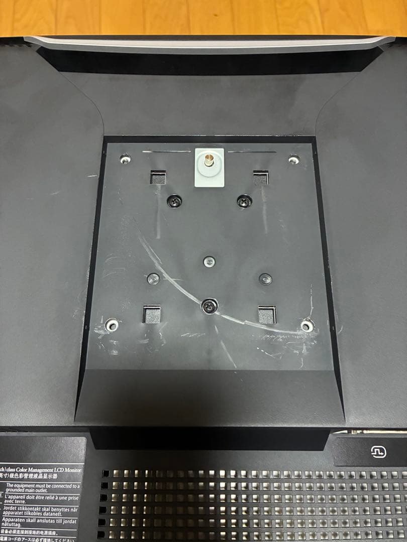 EIZO ColorEdge CS2420-Z EX4付属