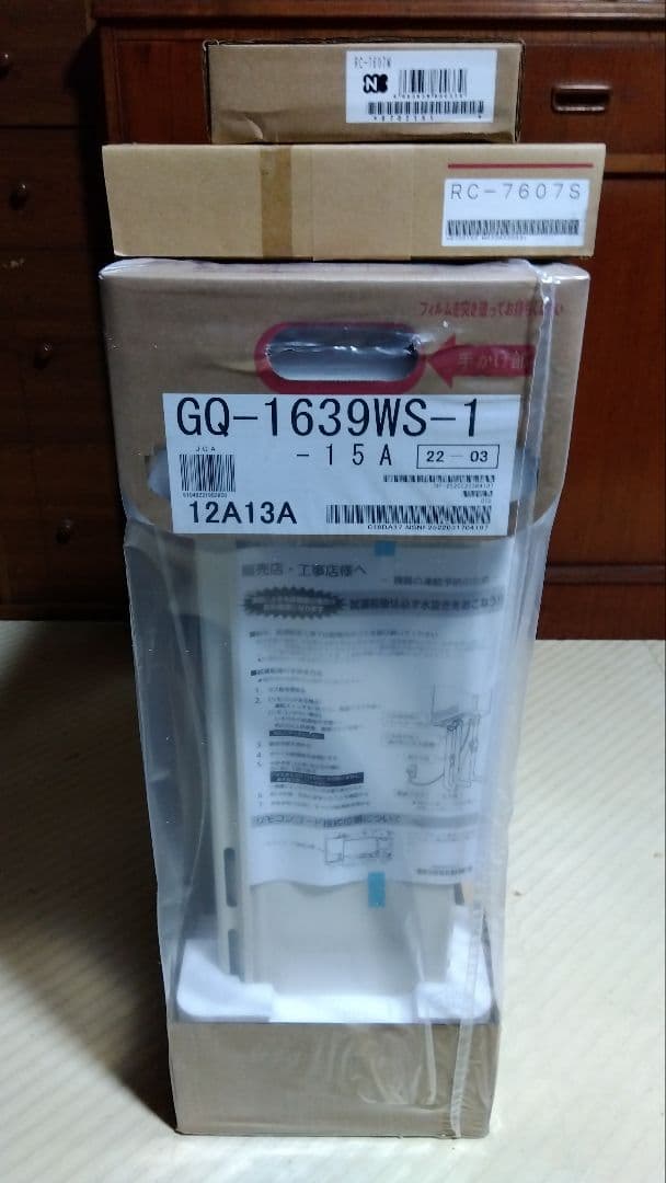 NORITZ ガス給湯器 GQ-1639WS-1