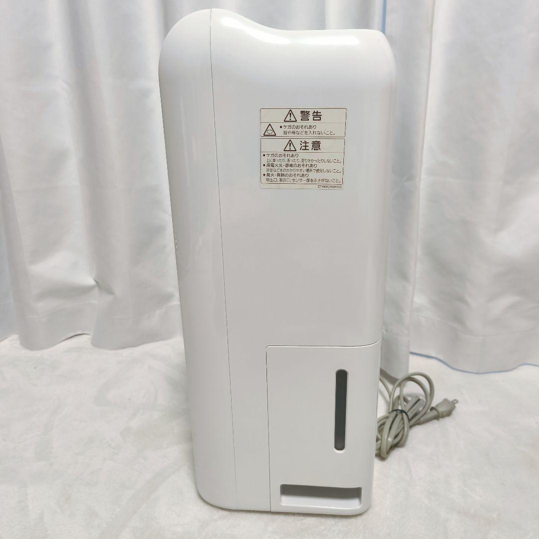 MITSUBISHI 三菱 衣類乾燥除湿機 MJ-M100PX-W ムーブアイ