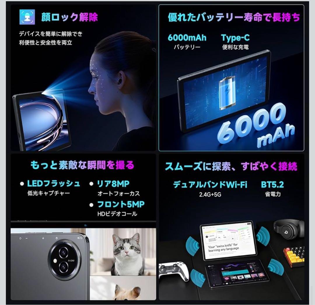 AI最適化OS Android16アンドロイド 16 タブレット 10インチ