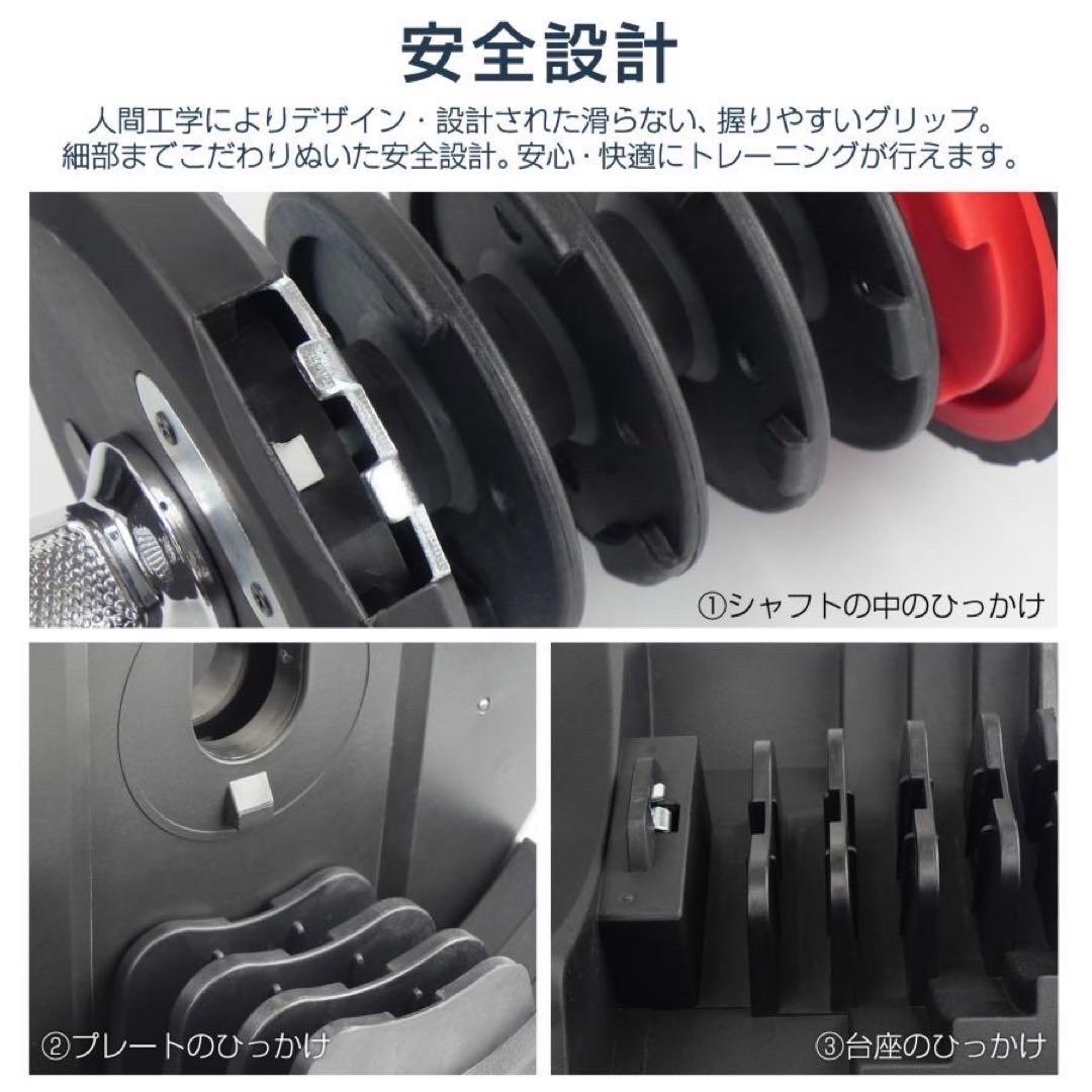 【新品】可変式ダンベル 40kg 2個セット 80kg RED