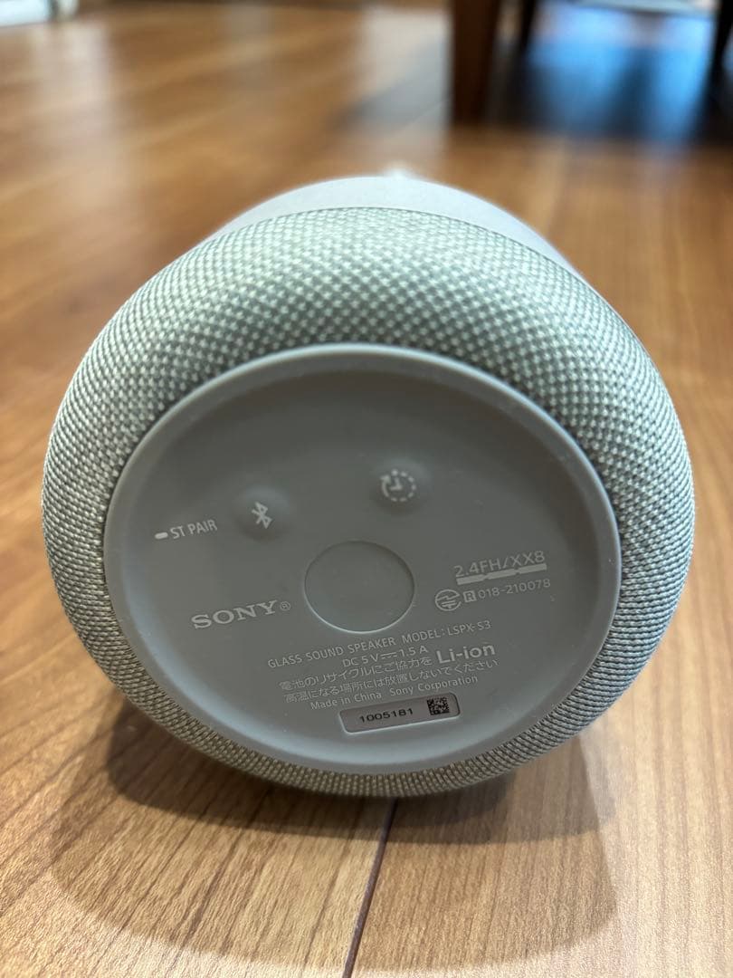 「超美品」グラスサウンドスピーカー　箱付き