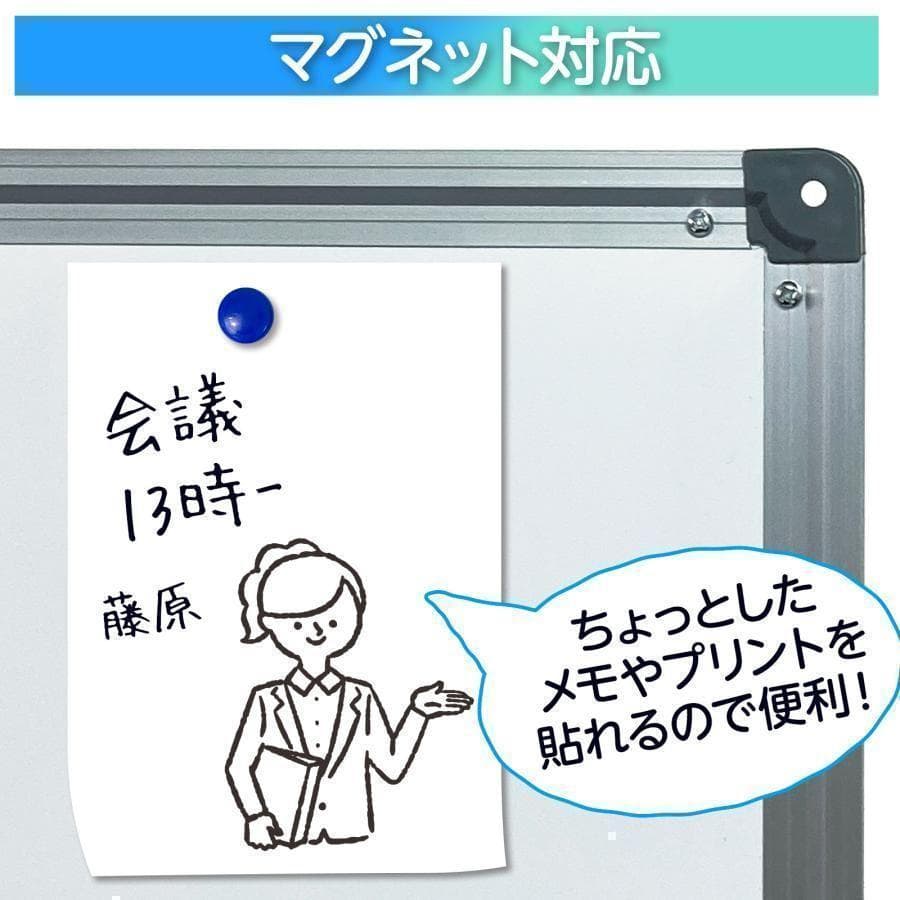 ホワイトボード マーカー 脚付き 縦型 1200mm×600mm 黒 2016