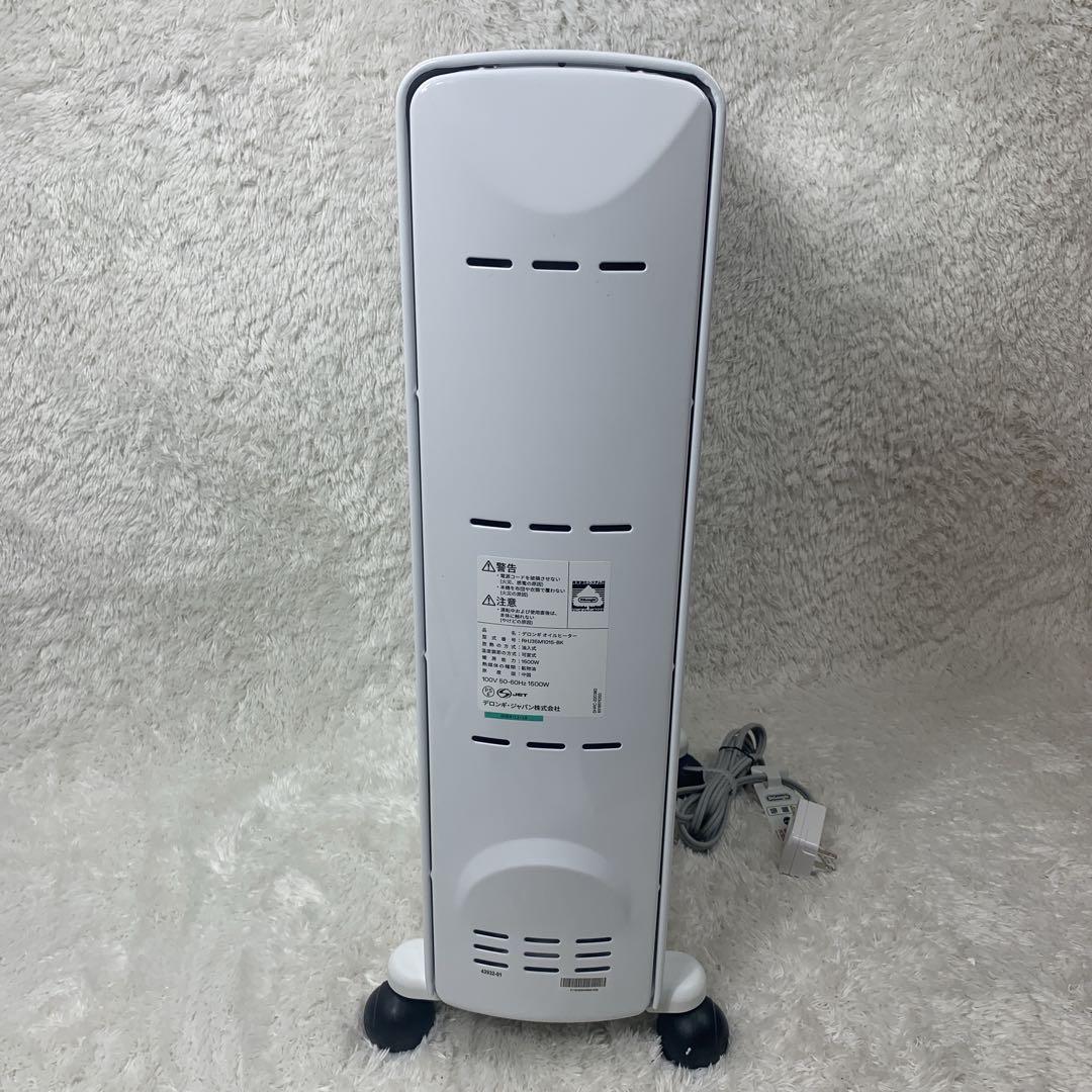 【新品同様品】DeLonghi RHJ35M1015-BK オイルヒーター
