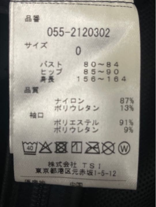 パーリーゲイツ フーディブルゾン　新品タグ付き