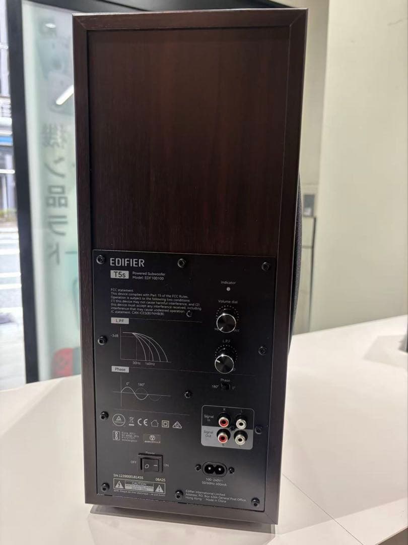 1114/EDIFIER T5 S サブウーファー 茶色