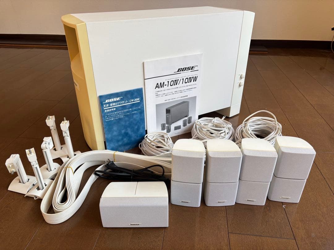 Bose AM-10W サラウンドスピーカーセット　中古品　希少　ホワイト