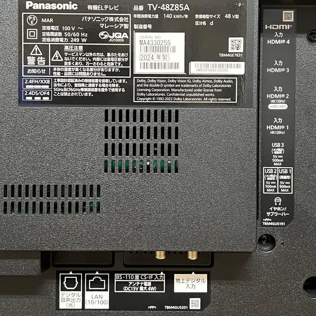 Panasonic 48V型4K有機ELテレビ TV-48Z85A 2024年製