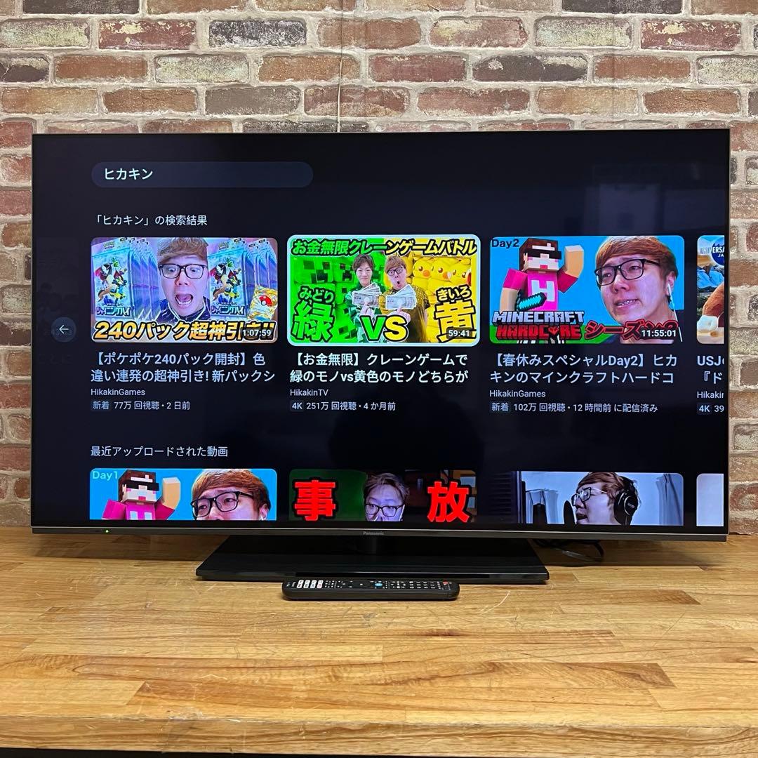 Panasonic 48V型4K有機ELテレビ TV-48Z85A 2024年製