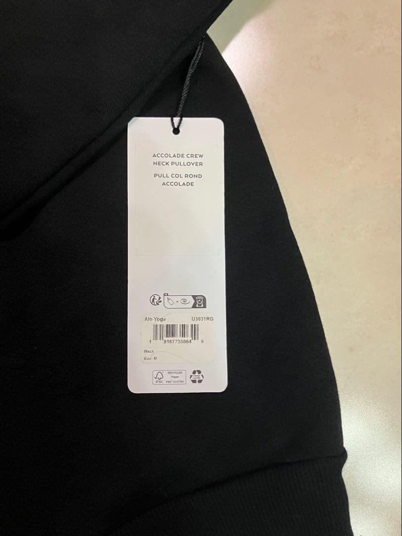 alo 黒 スウェット トレーナー新品タグ付