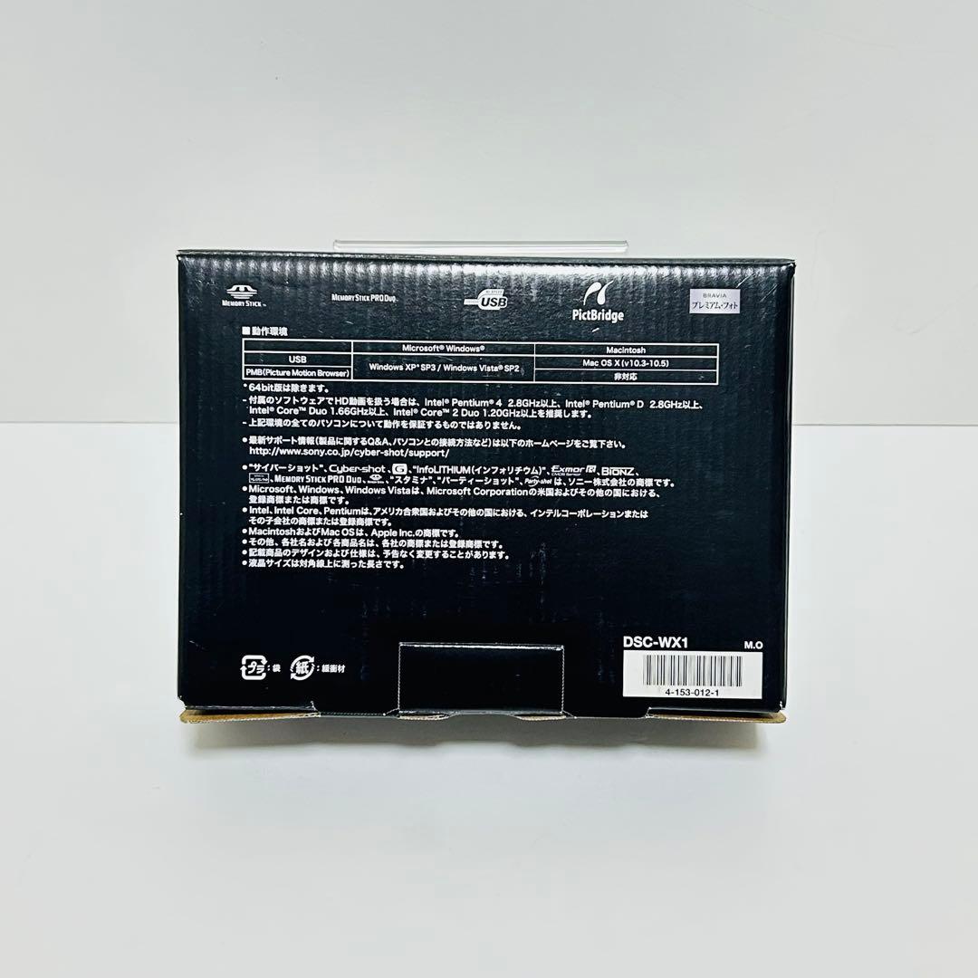 【外観極美品】SONY デジカメ Cyber-shot DSC-WX1 シルバー