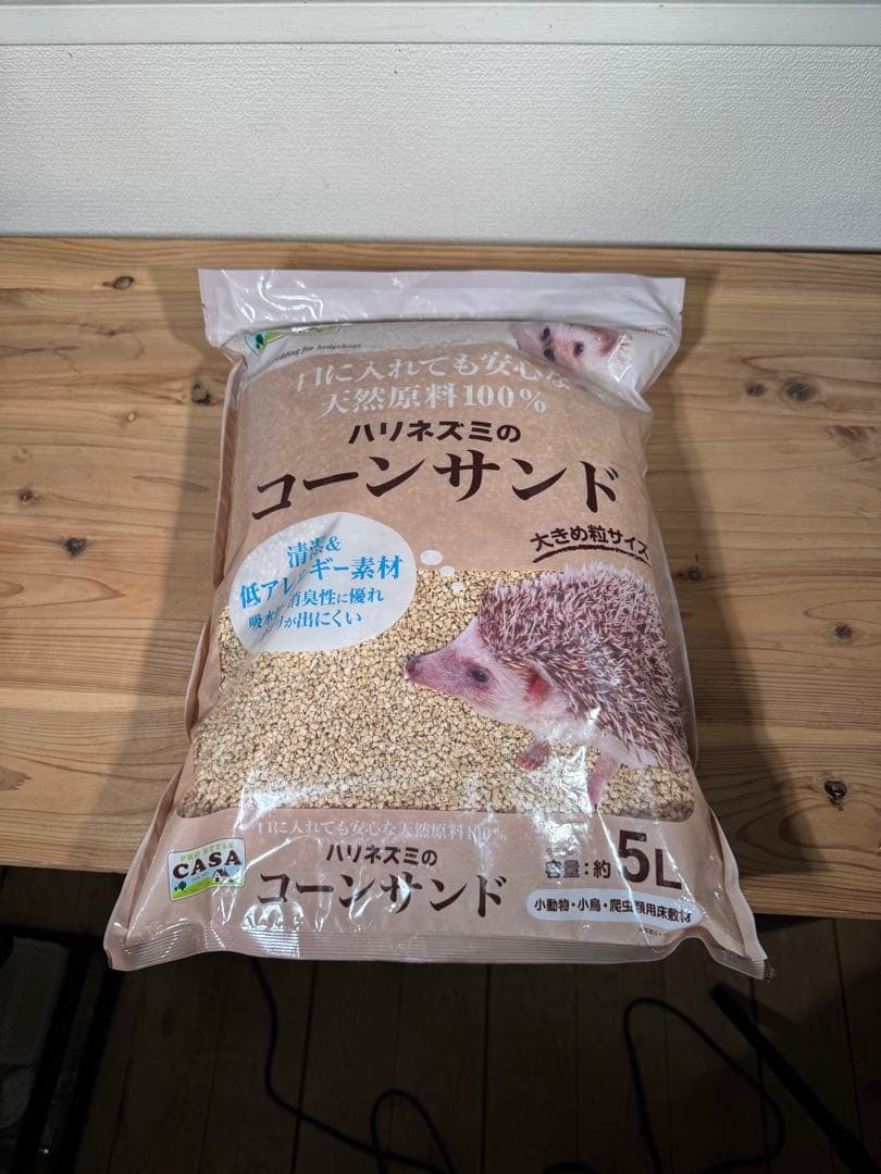 爬虫類　飼育セット　フトアゴ　リクガメ