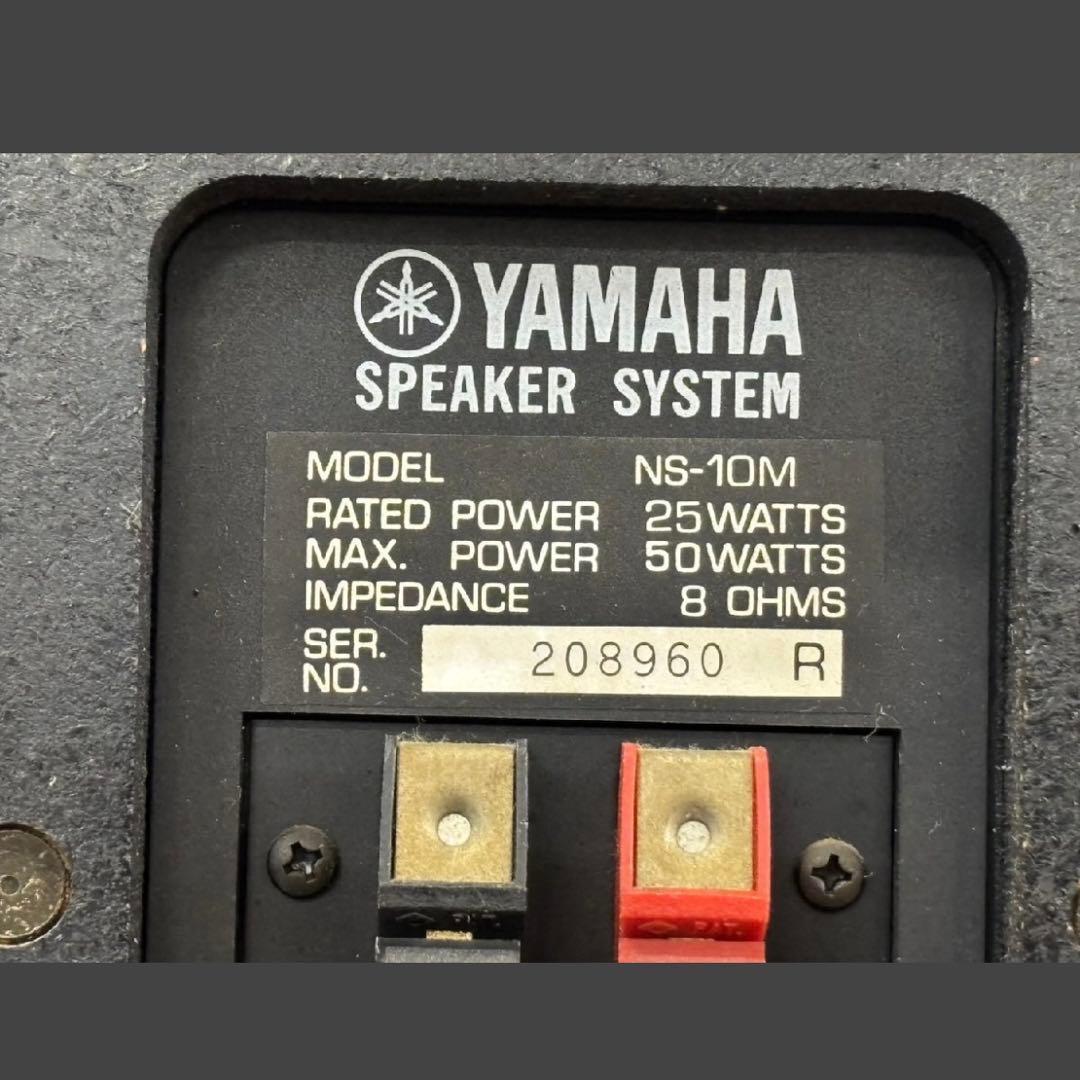 【美品】YAMAHA NS-10M ヤマハ スピーカー ペア ネット付き ⑤
