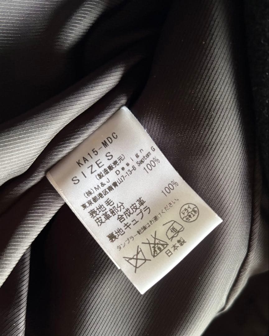 KAON バックフリルウールコート　黒S 超美品