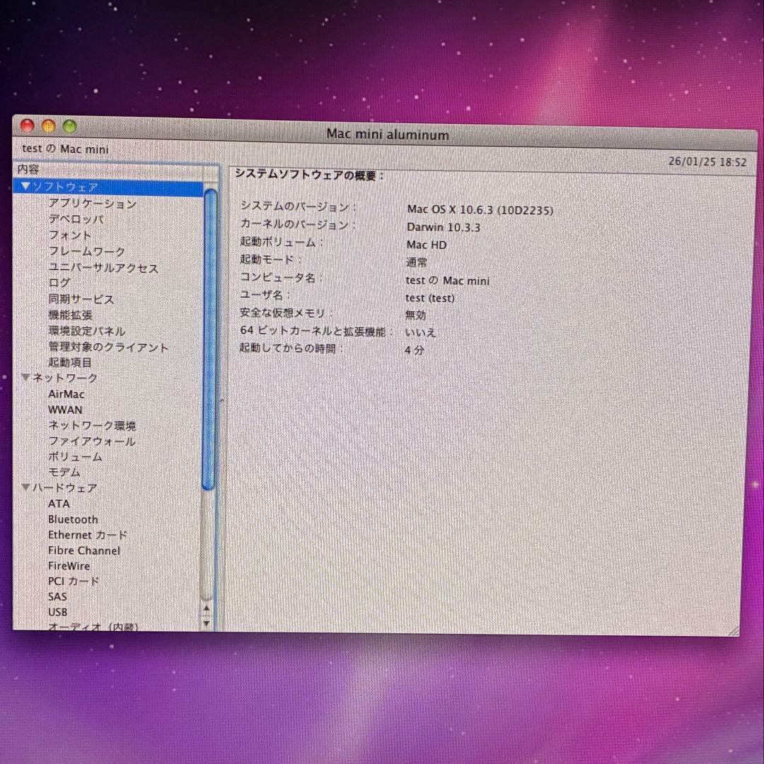 Apple Mac mini (Mid 2010) ファン不具合あり