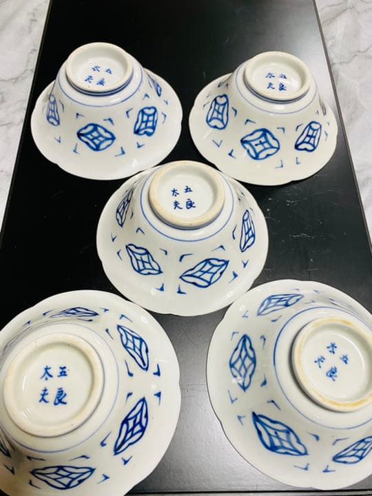 伊万里焼 古伊万里 五良太夫　染付　小鉢　5点セット ① レトロ 希少